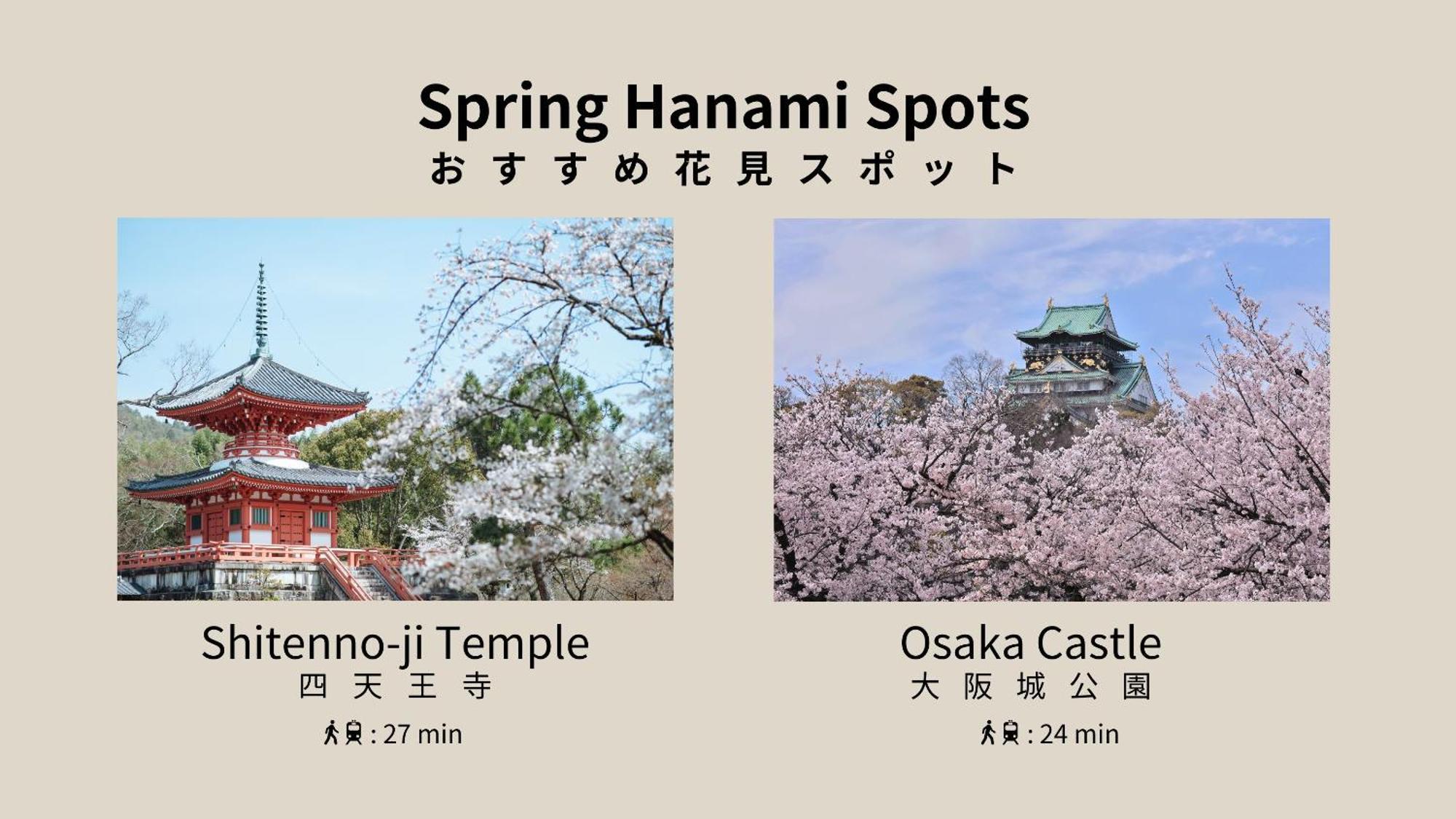 Bon Osaka West Leilighet Eksteriør bilde